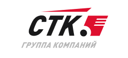 стк